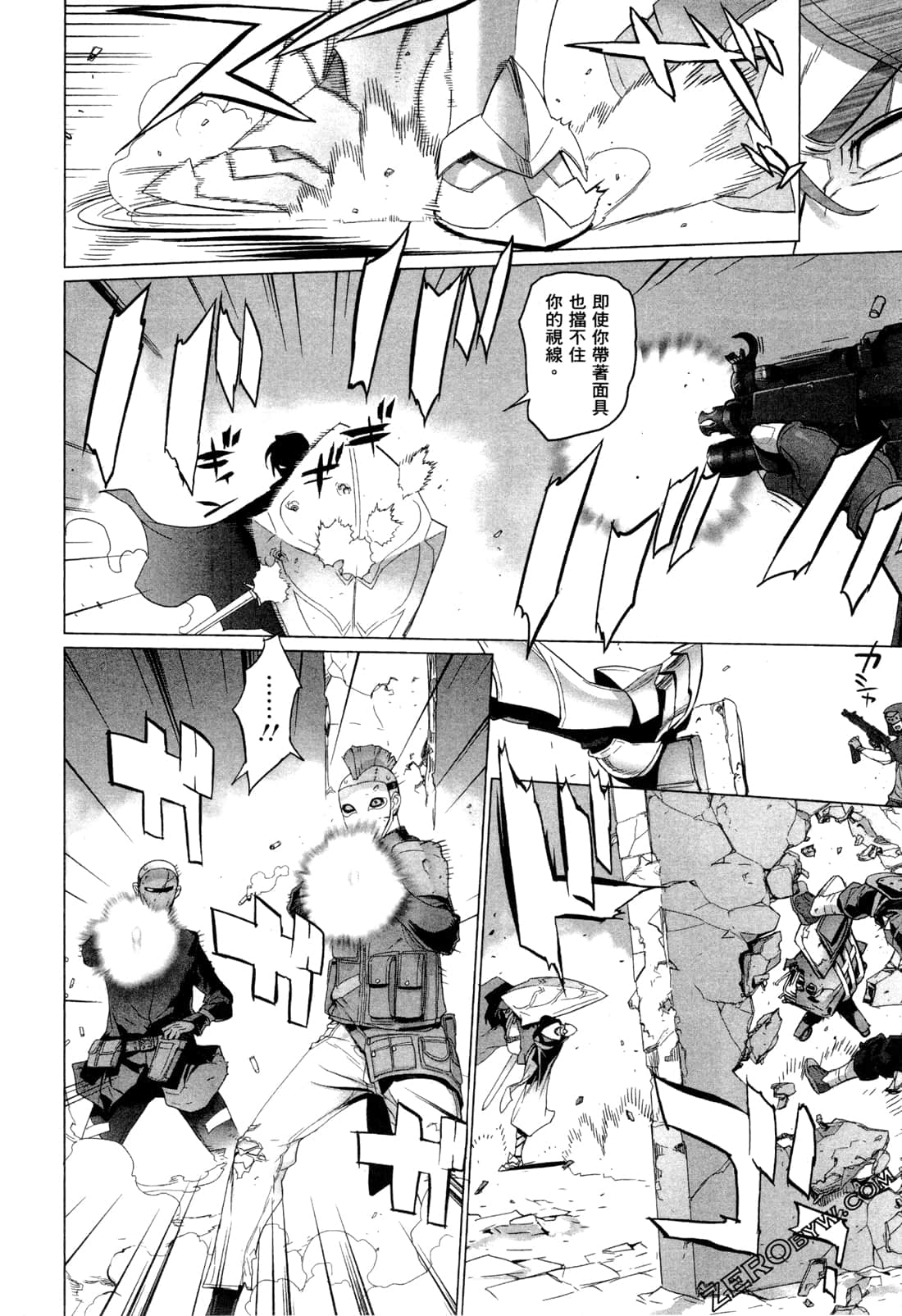 Page 111