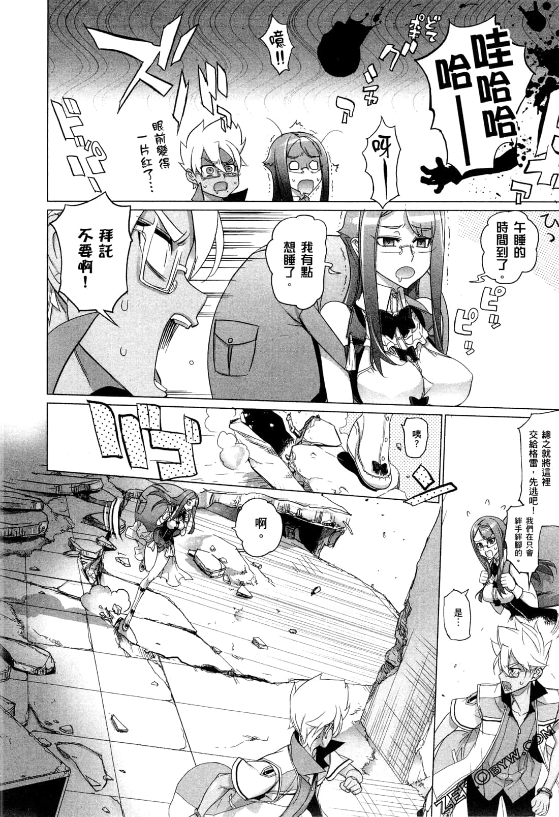 Page 113