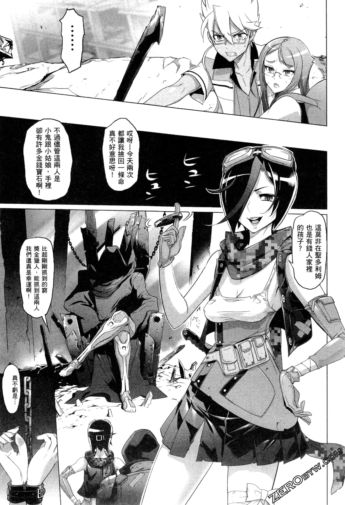 Page 118