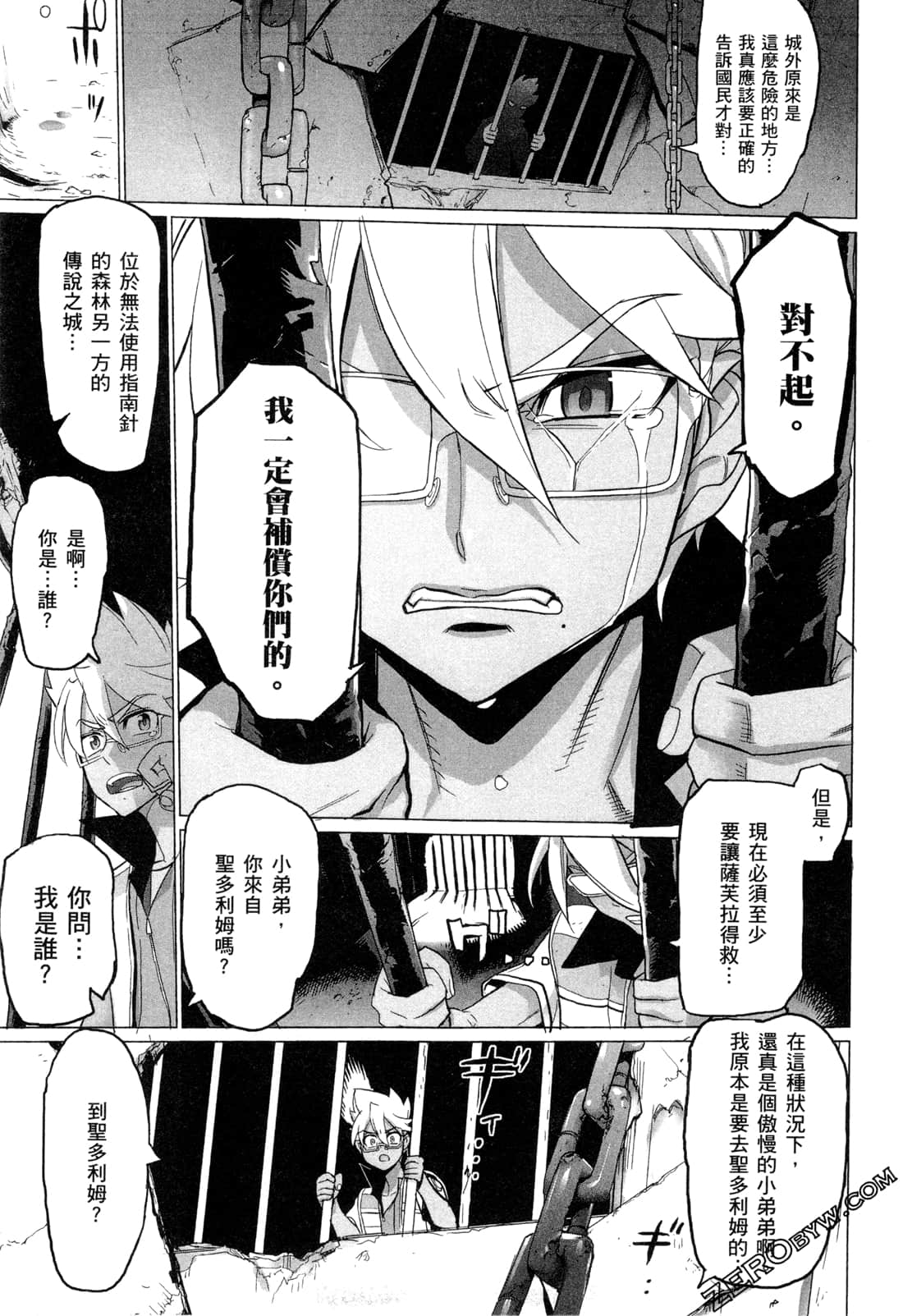 Page 120
