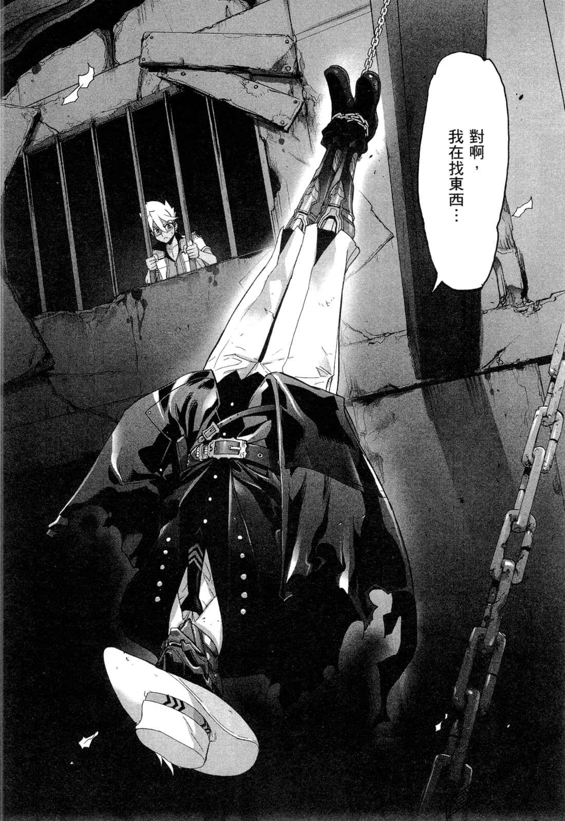 Page 121