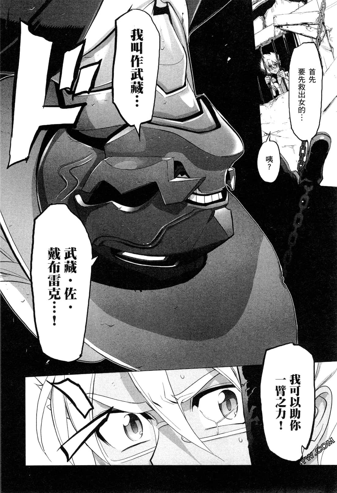 Page 123