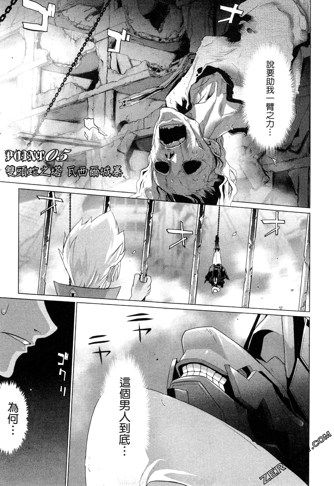 Page 124