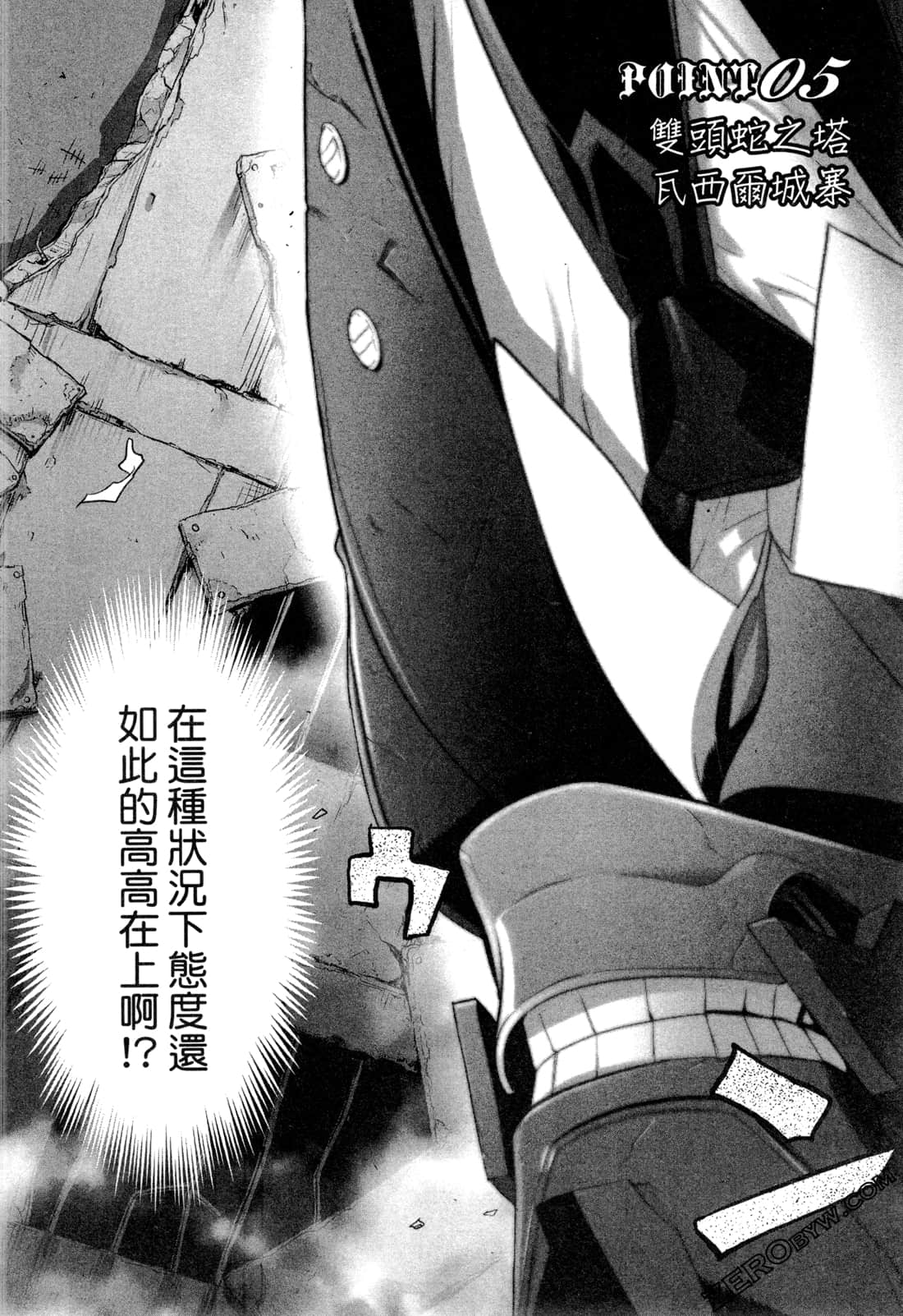 Page 125