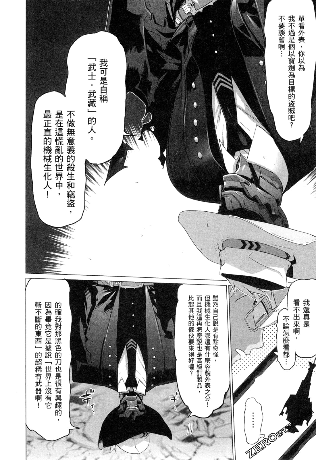 Page 127