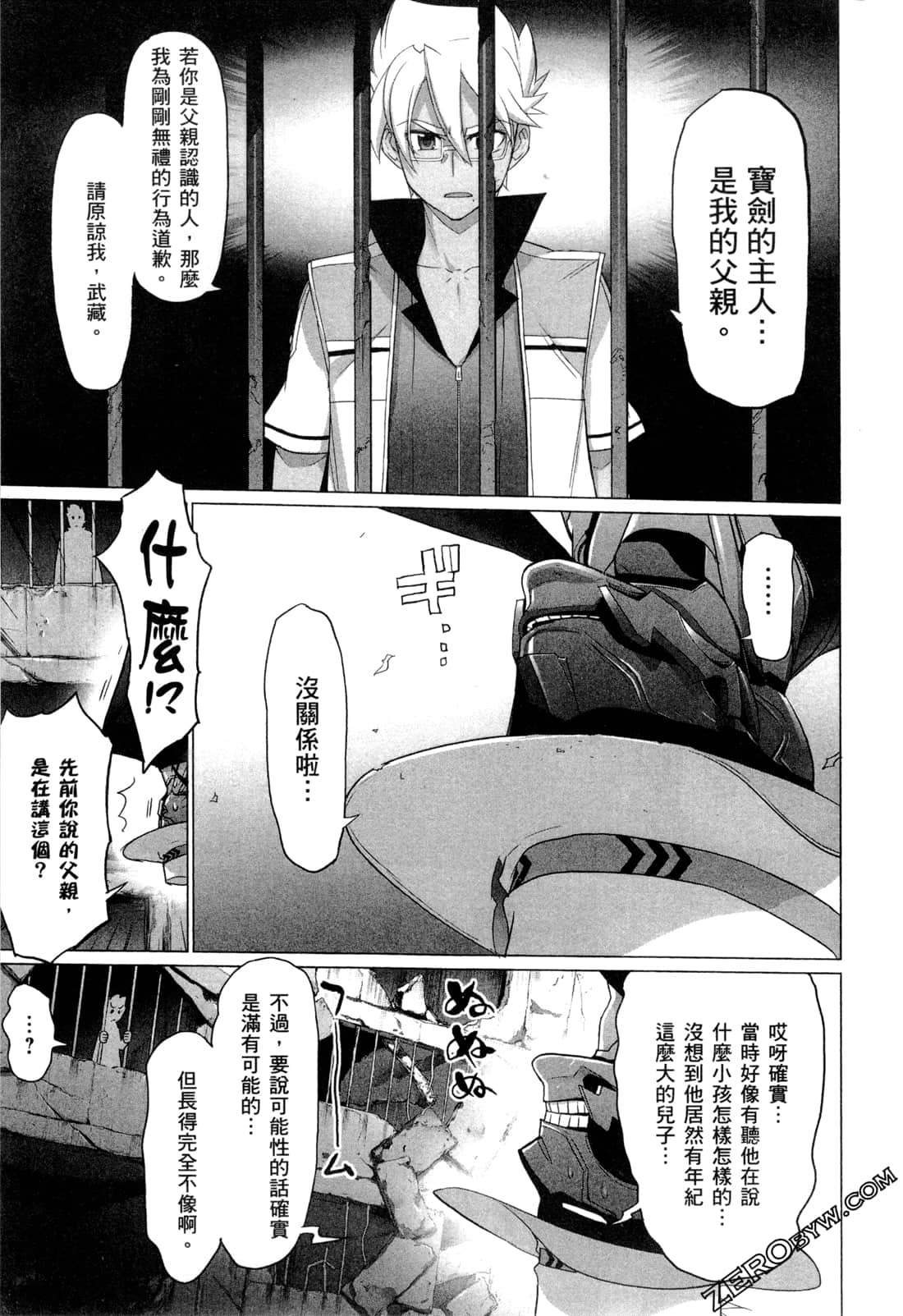 Page 130