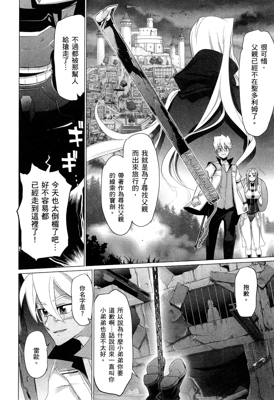 Page 131