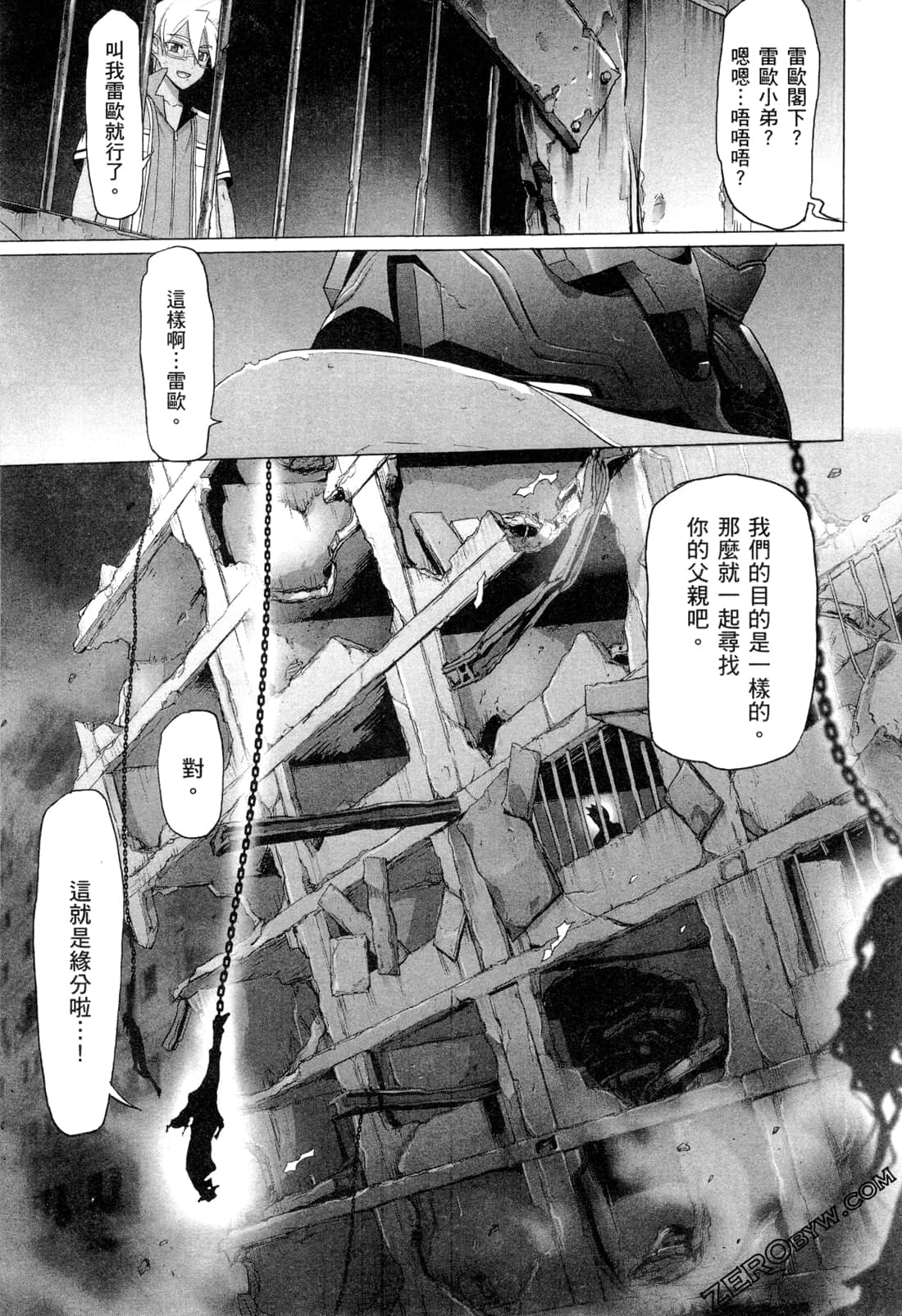 Page 132