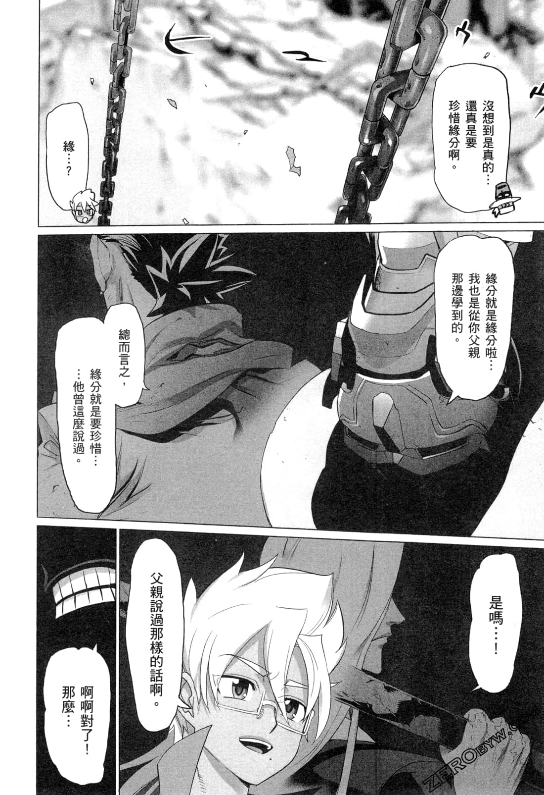 Page 133