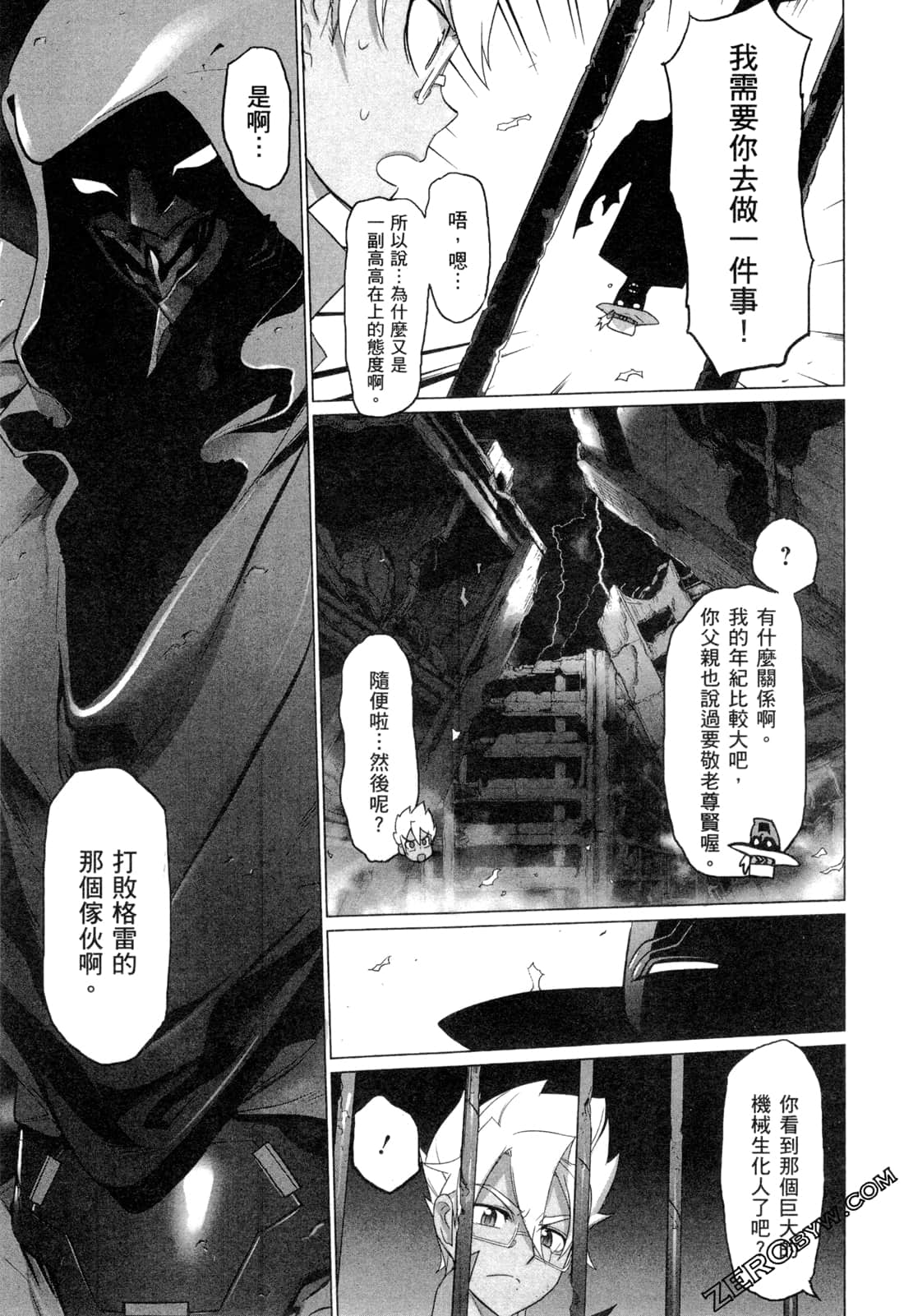 Page 134