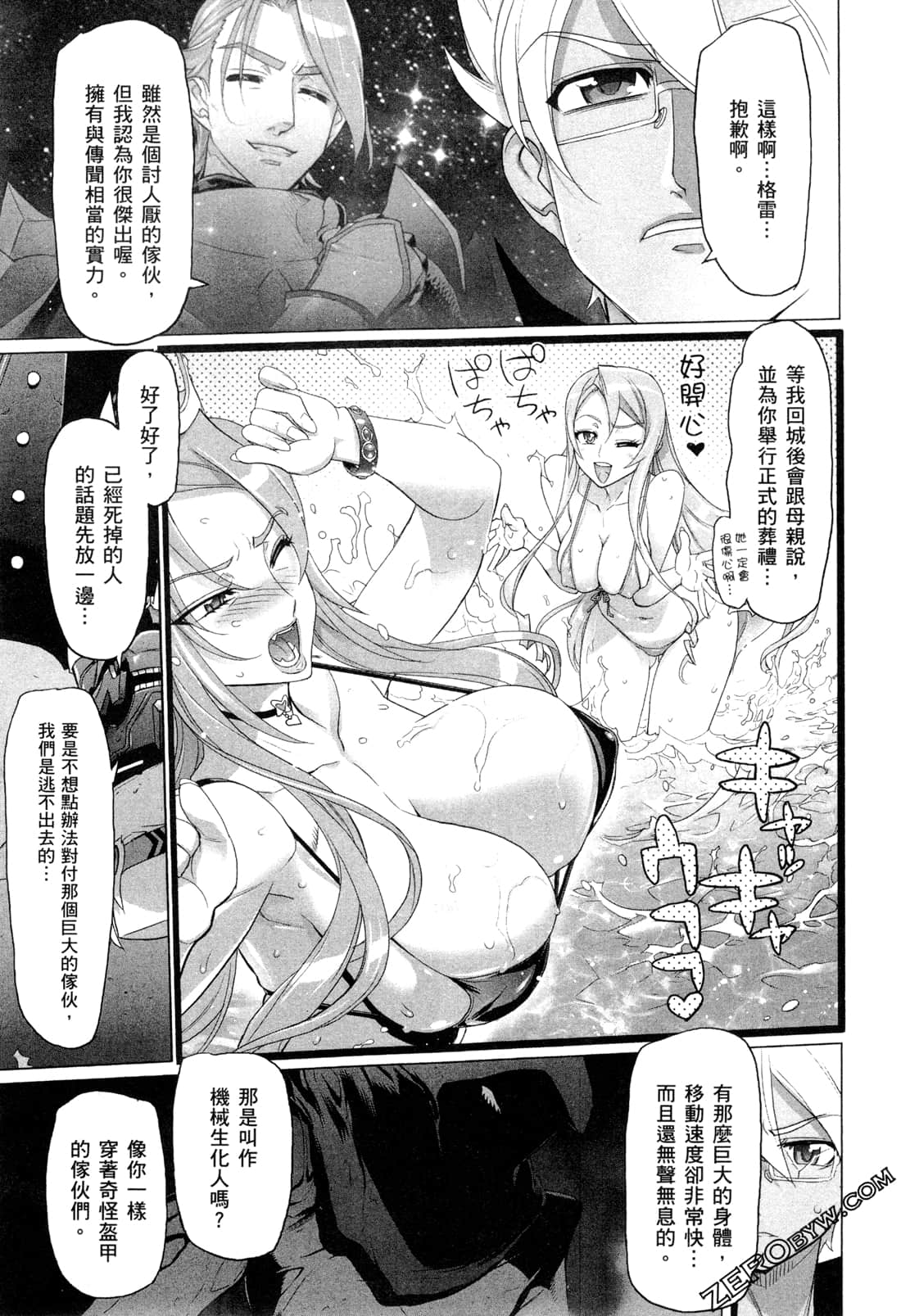 Page 136