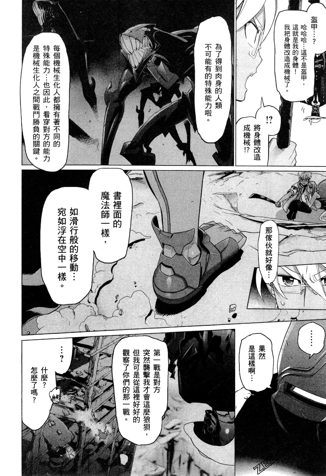 Page 137