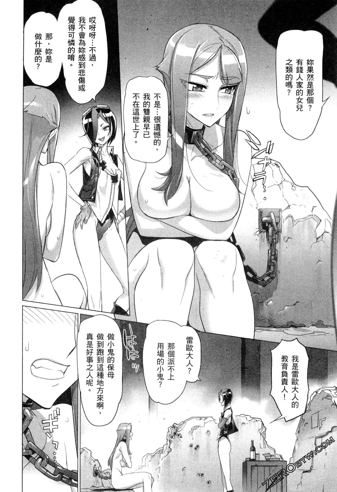 Page 141