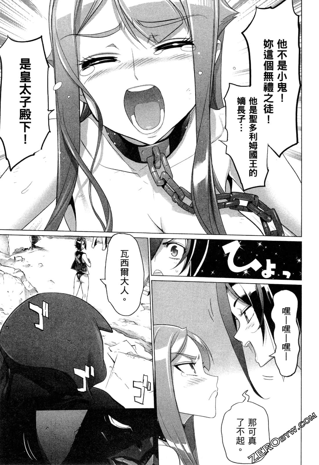 Page 142