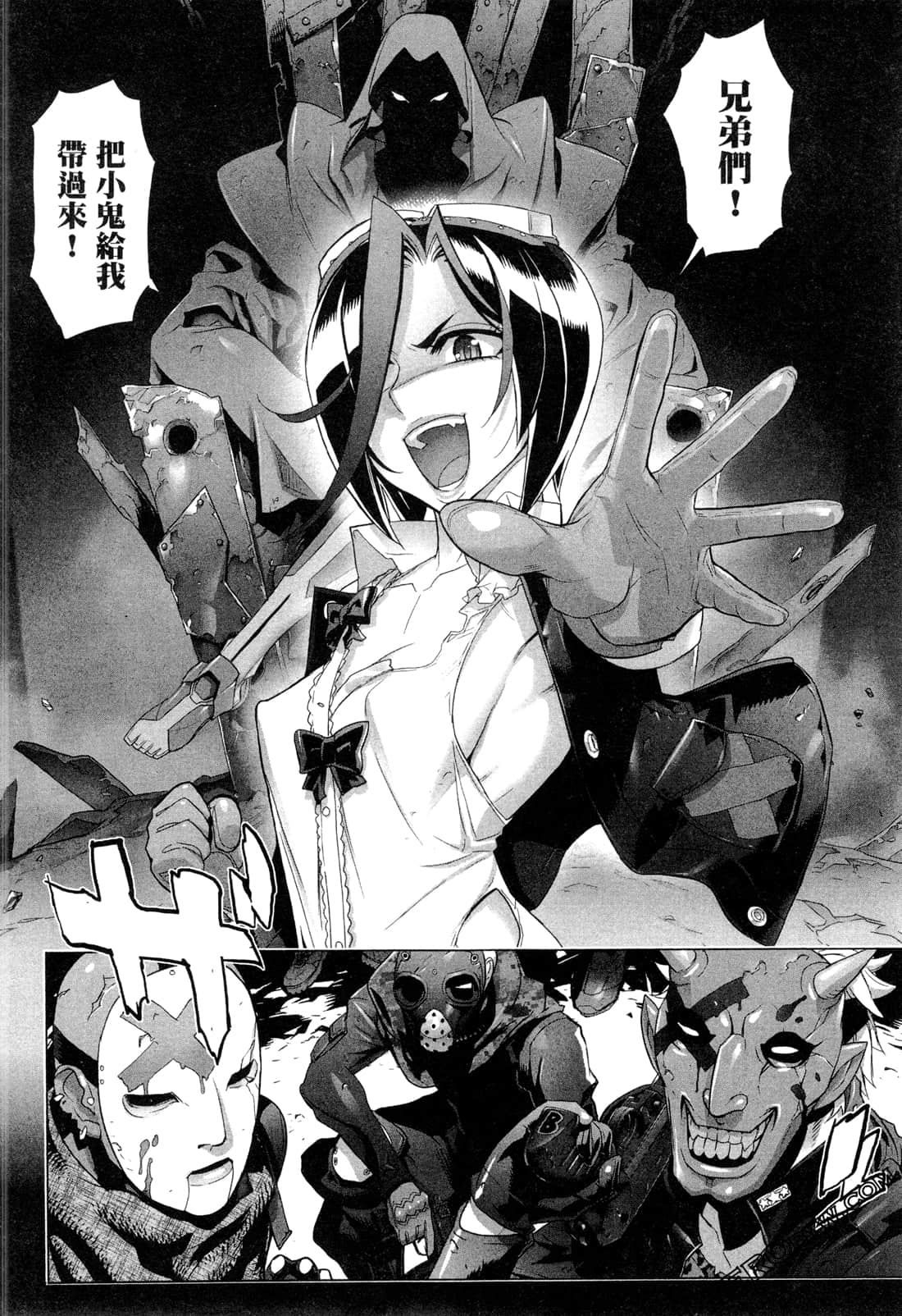Page 143
