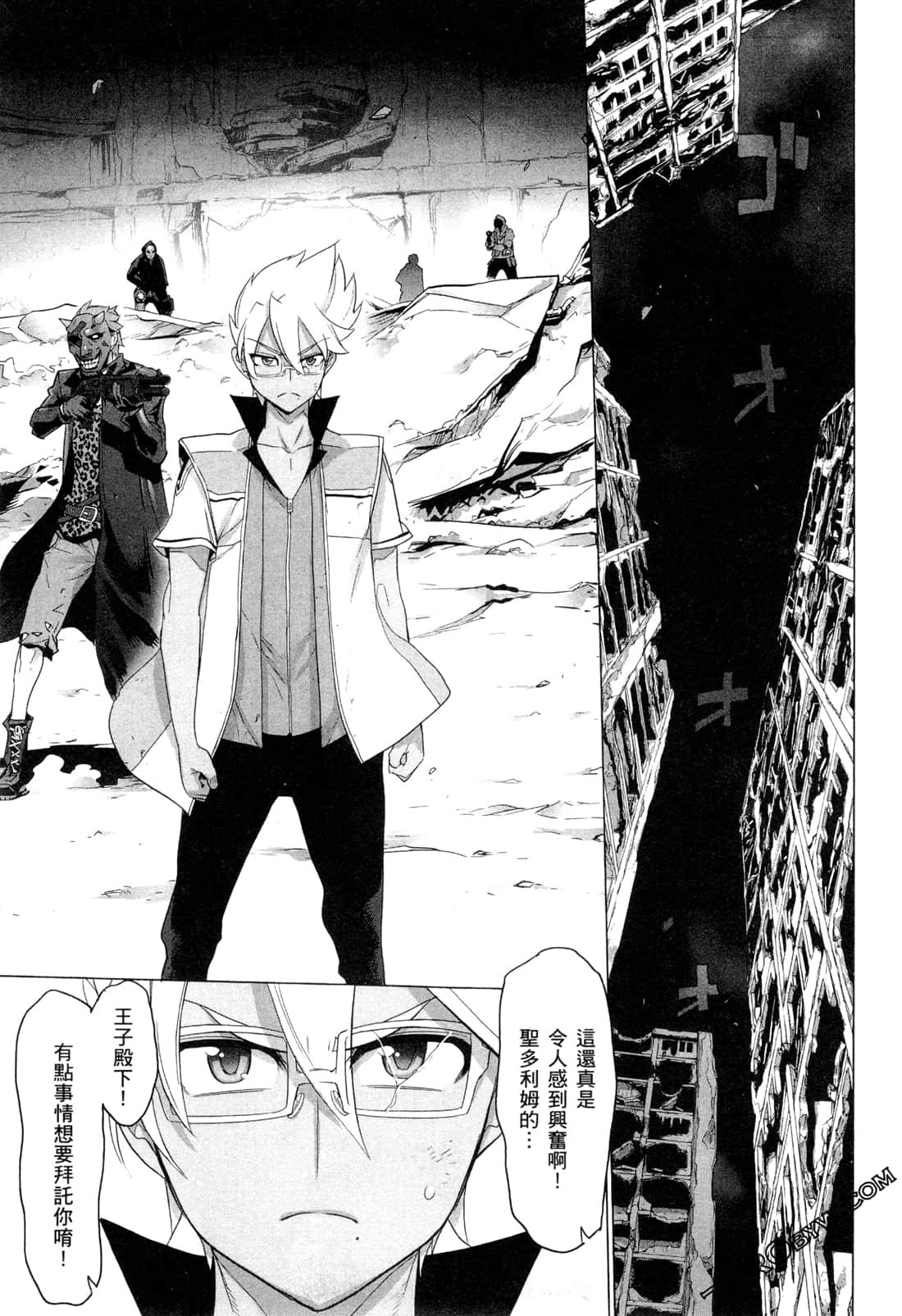 Page 144