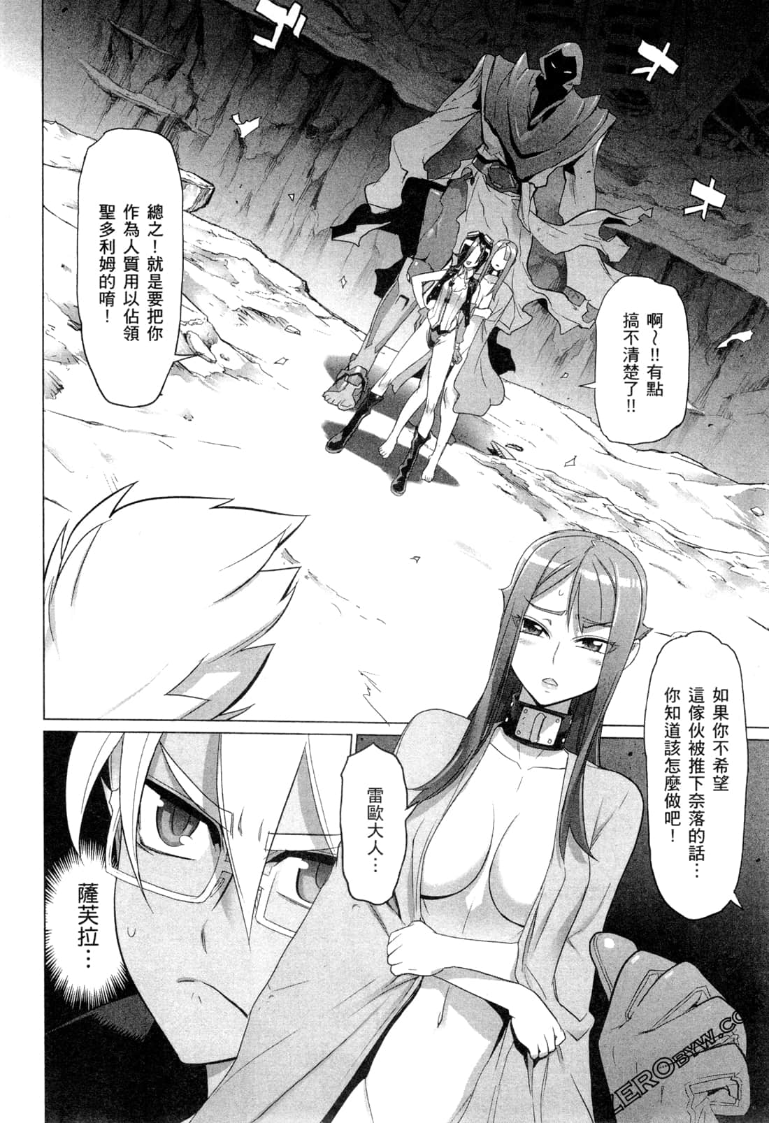 Page 145