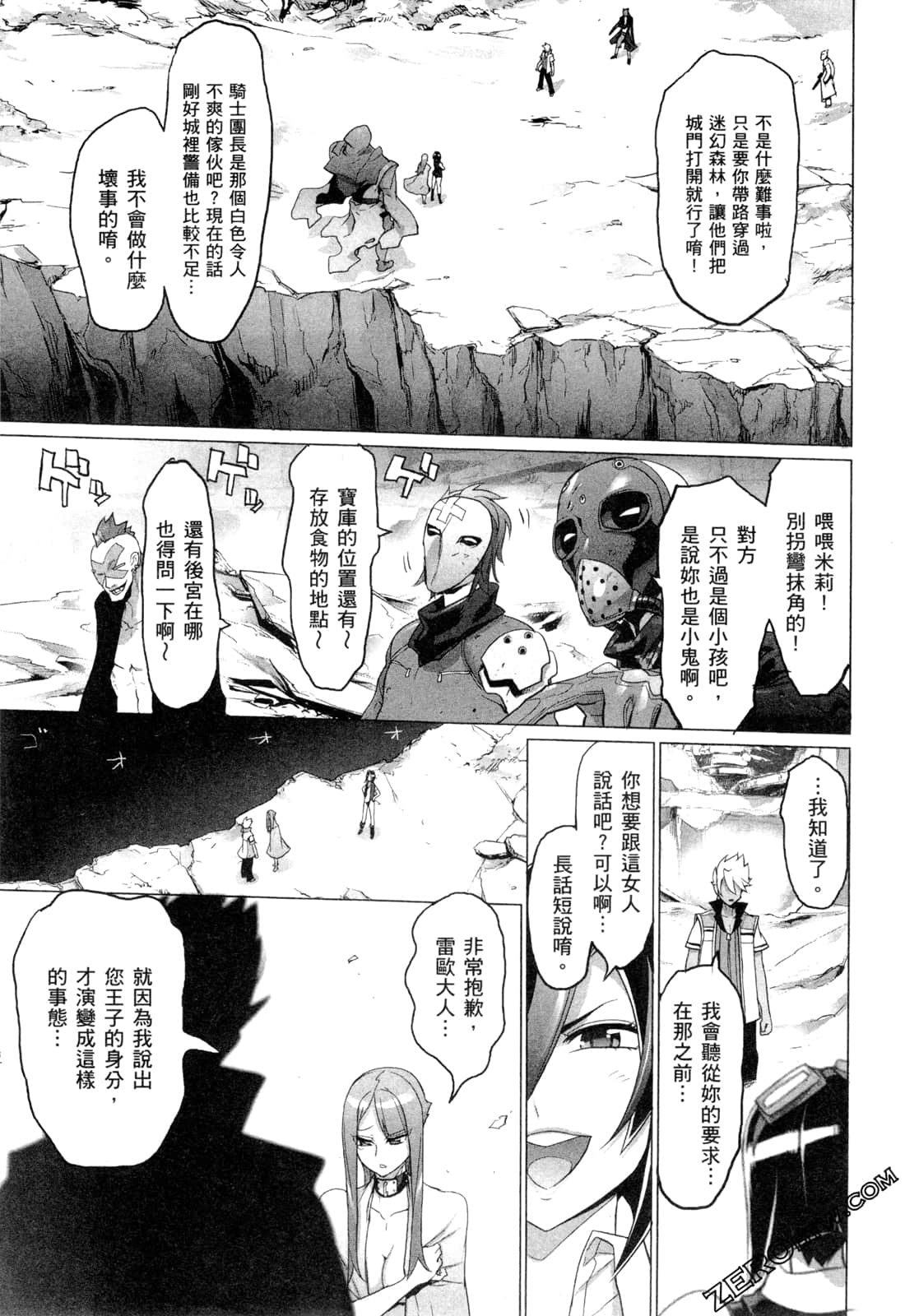 Page 146