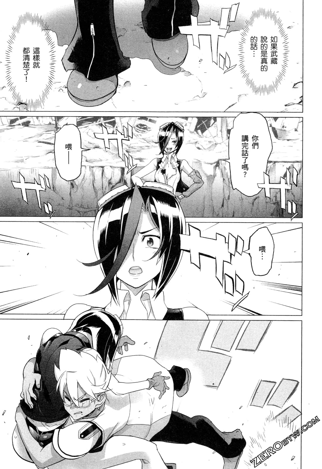 Page 148