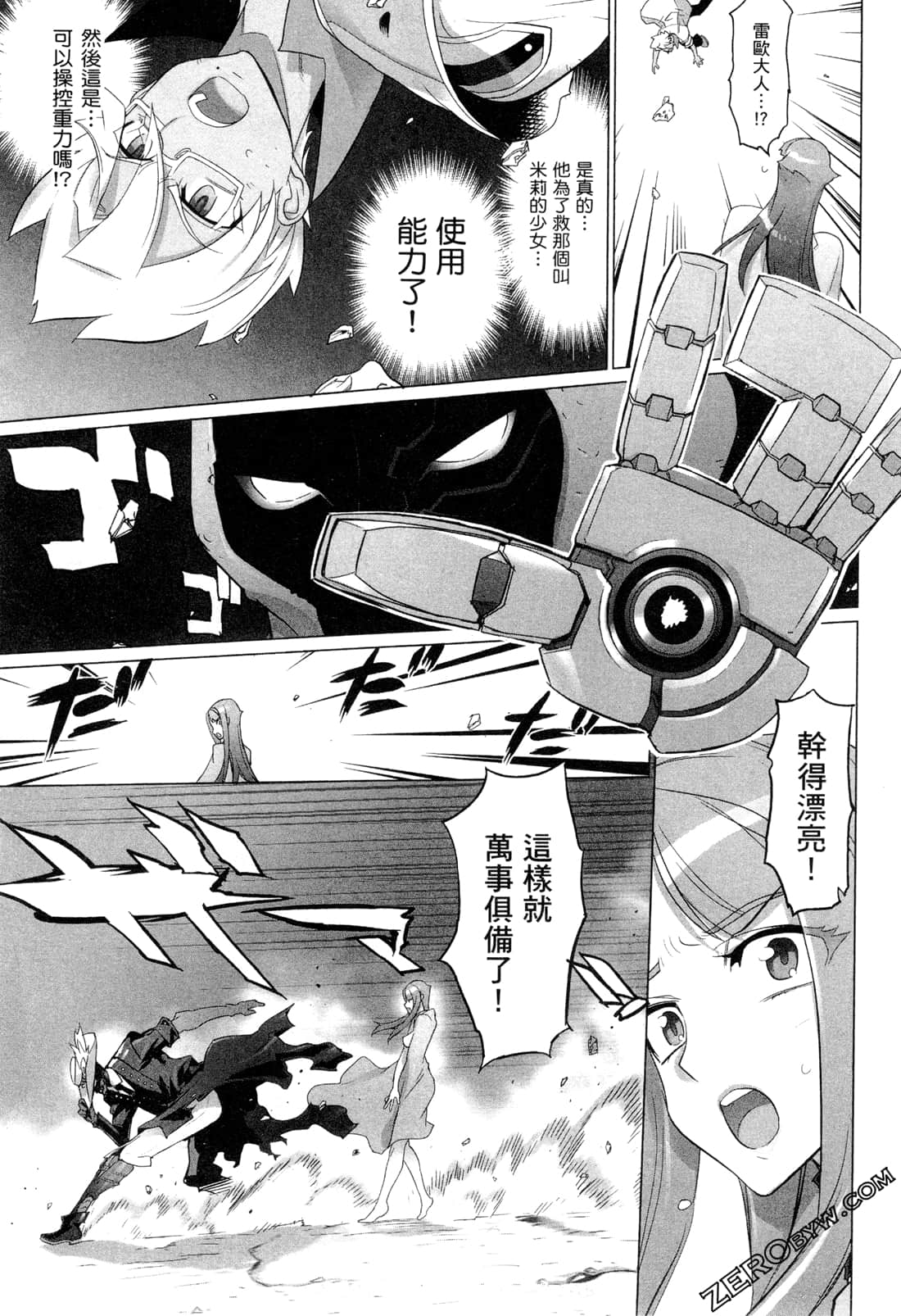 Page 150