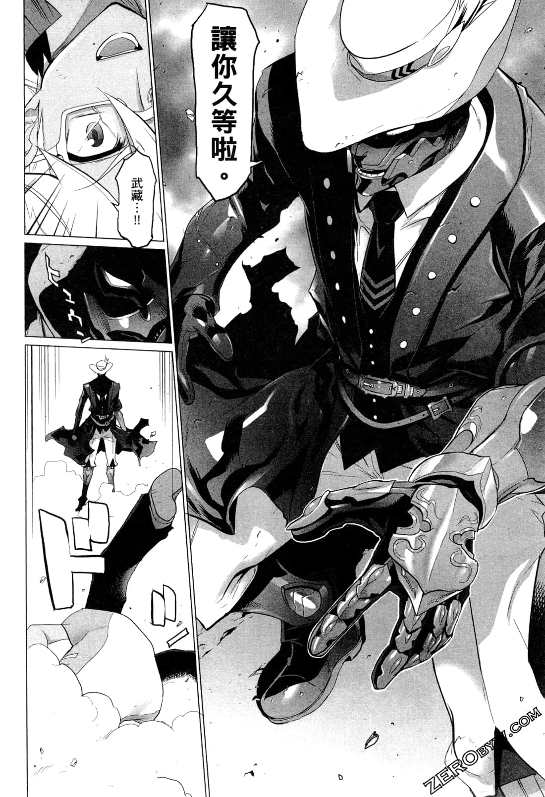Page 151
