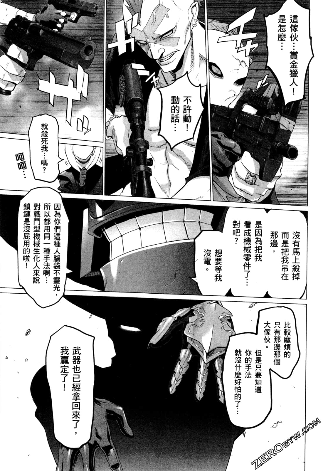 Page 152