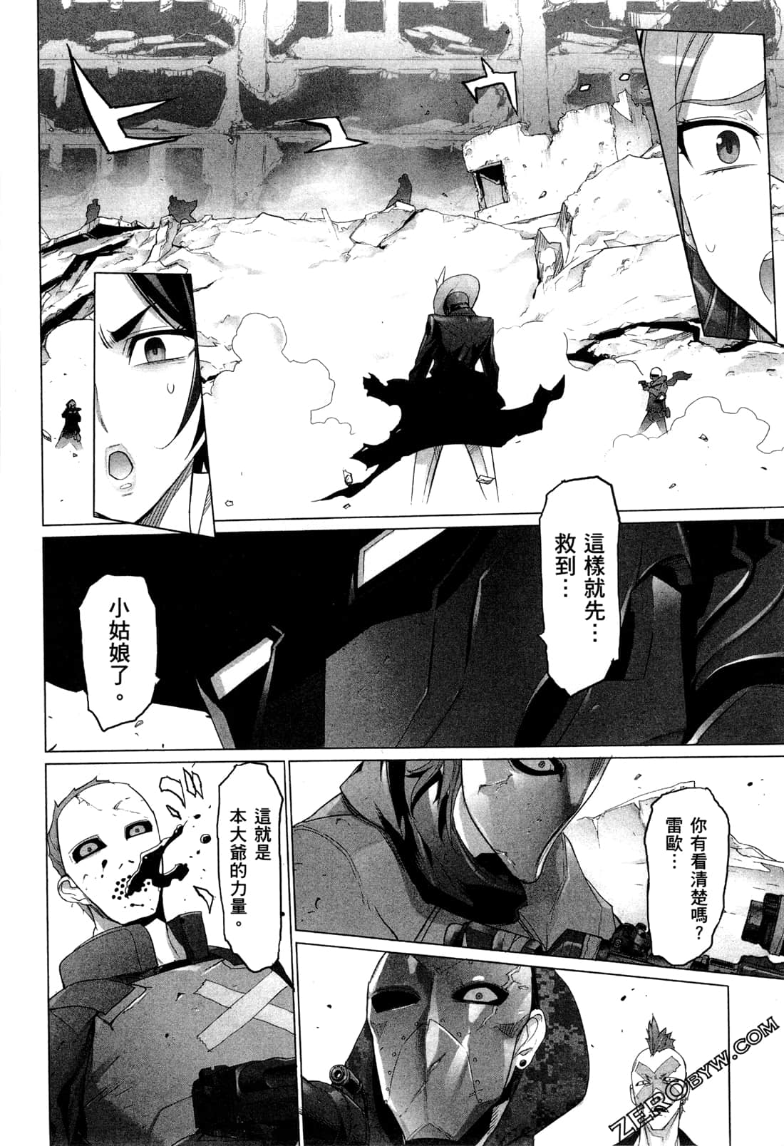 Page 155