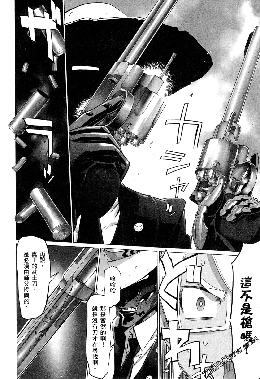 Page 157