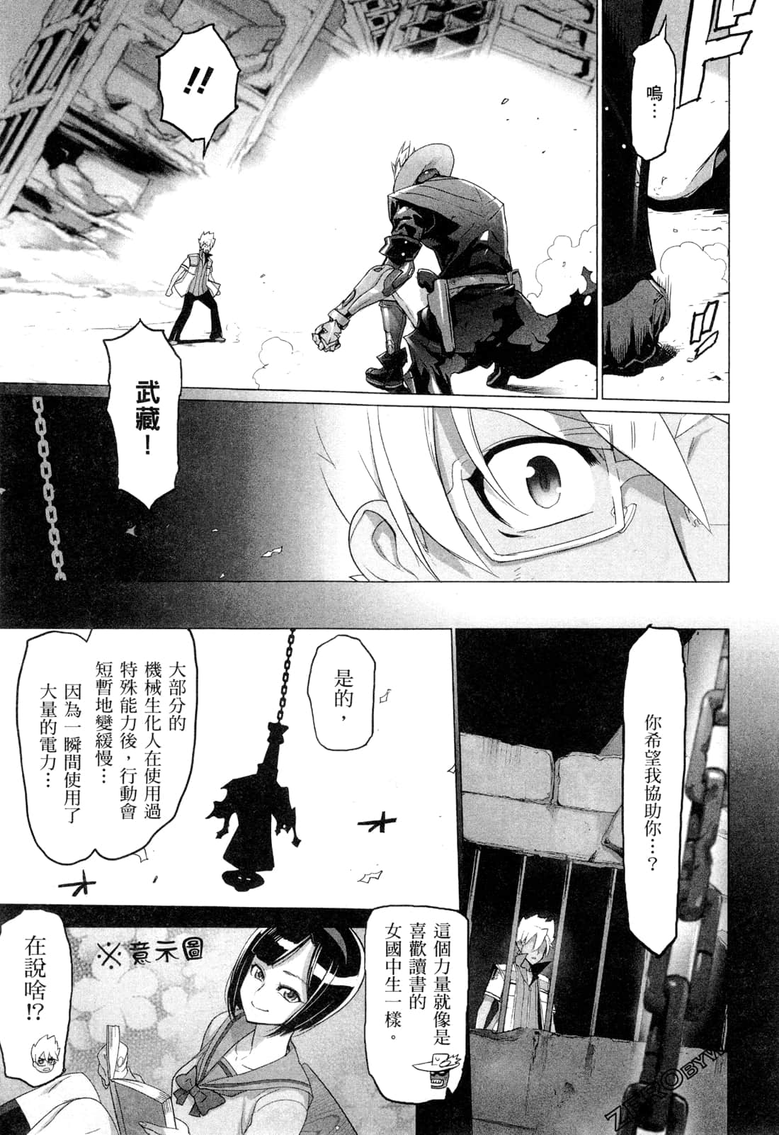Page 158