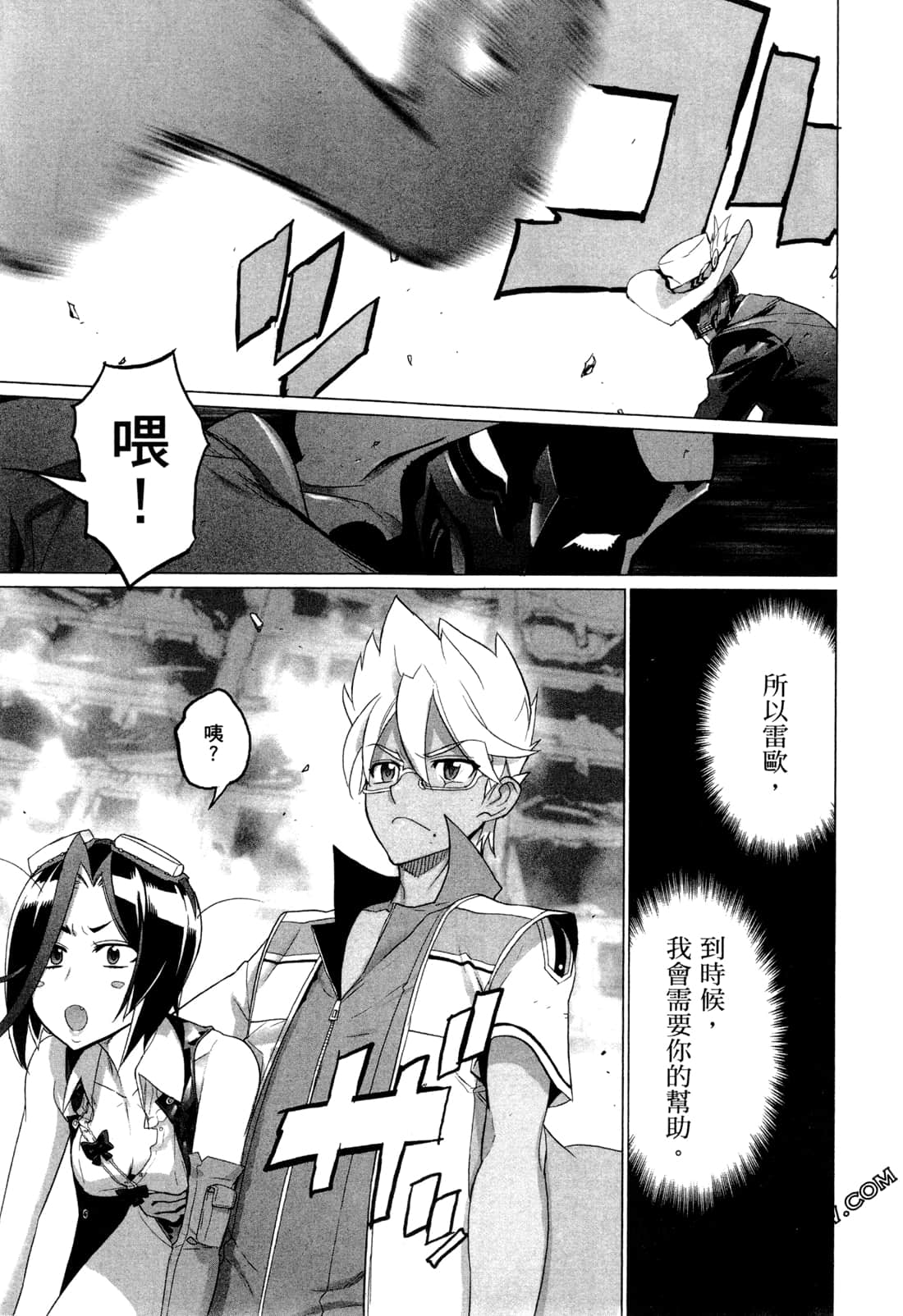 Page 160