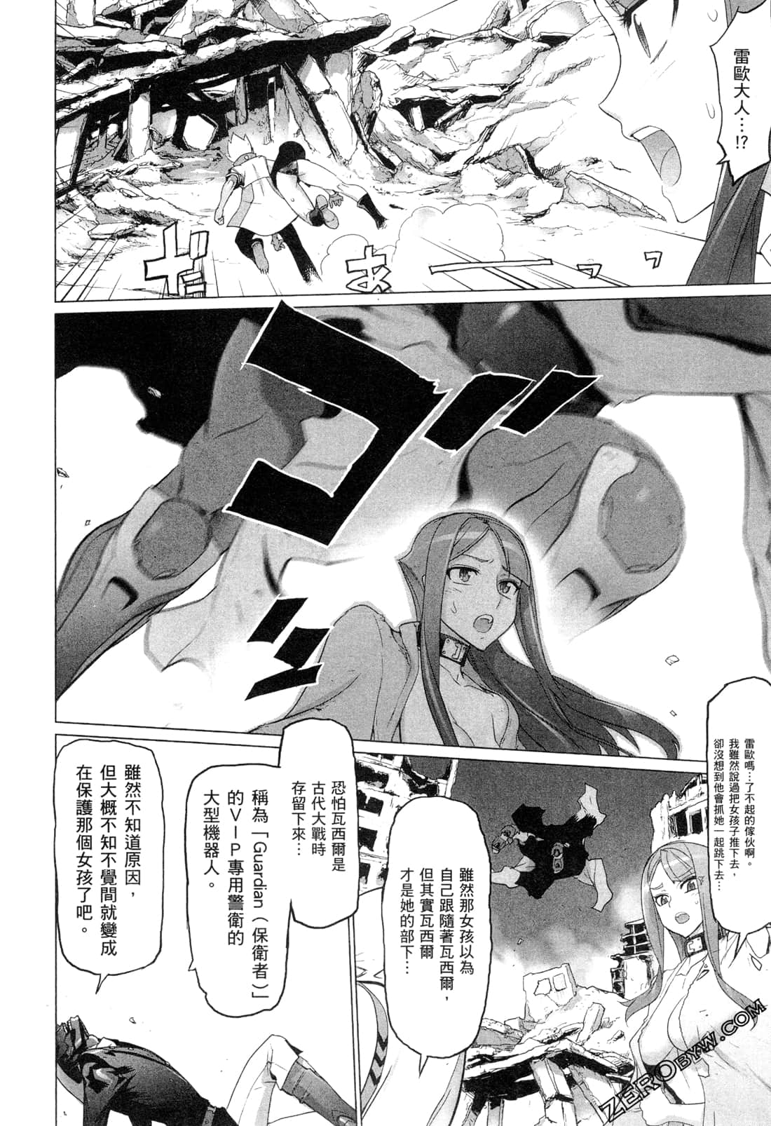 Page 161