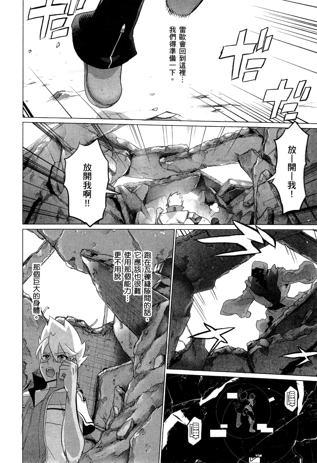 Page 163