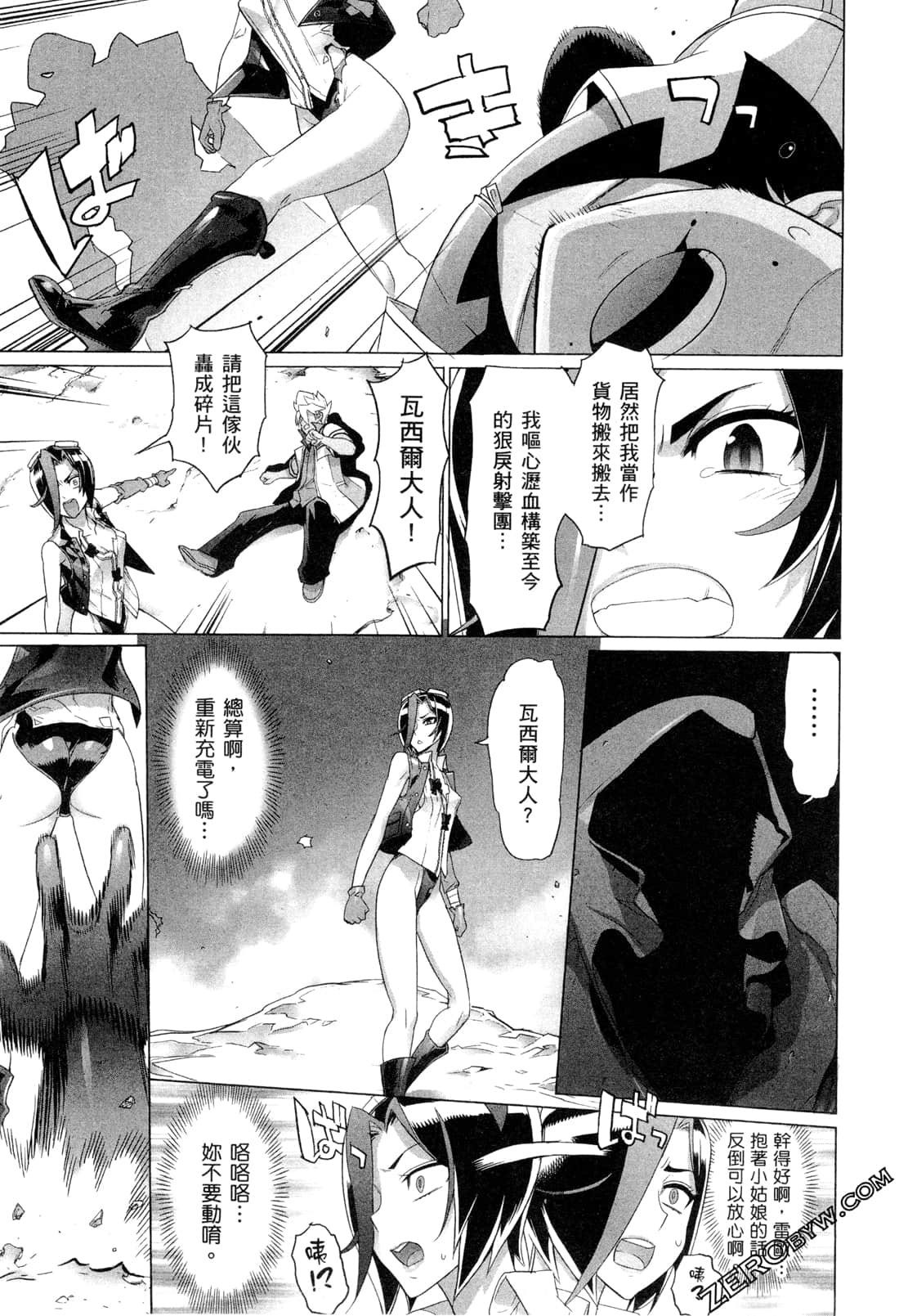 Page 166