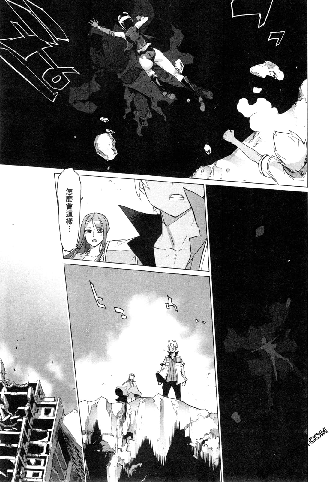 Page 170