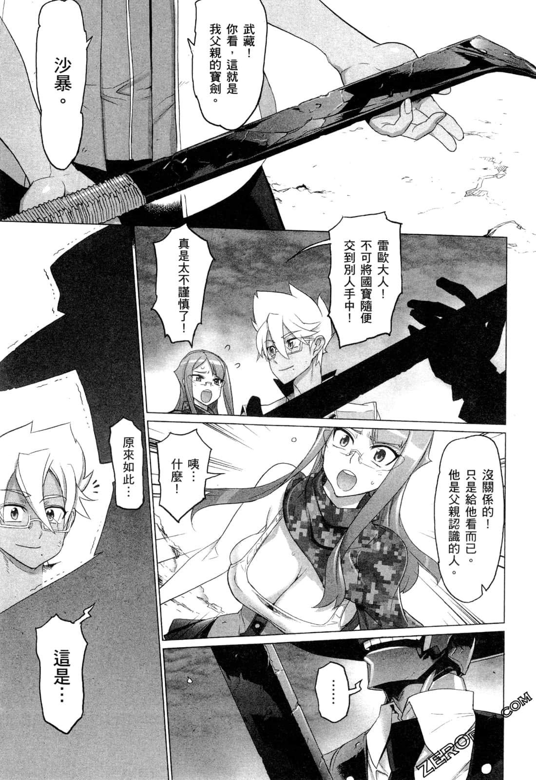 Page 172