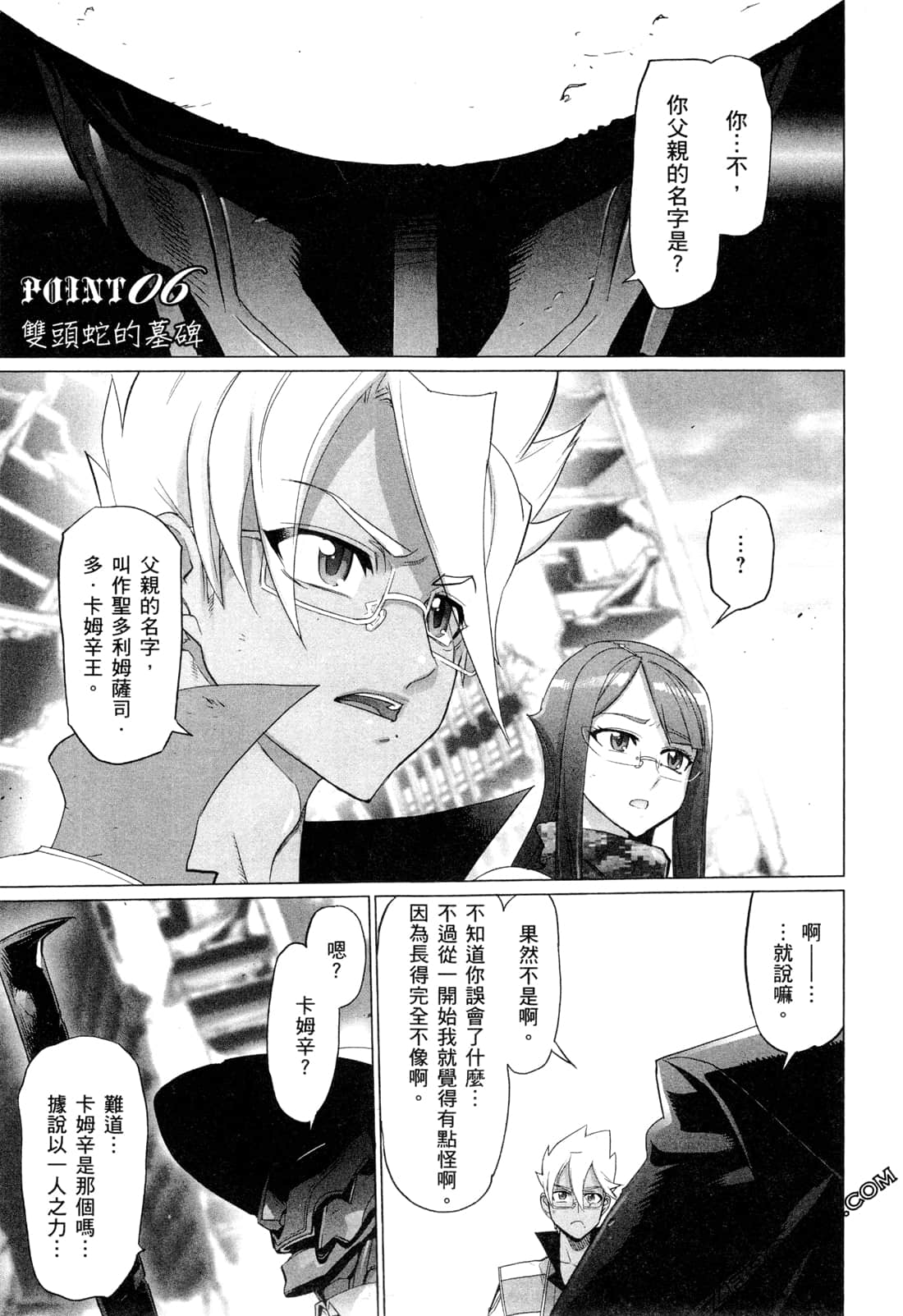 Page 174