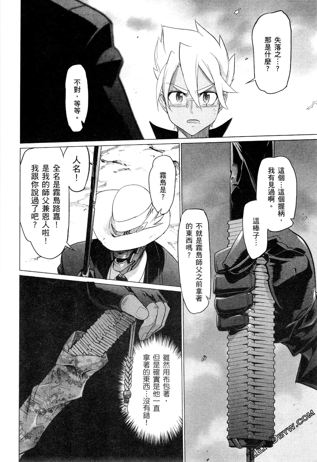 Page 177