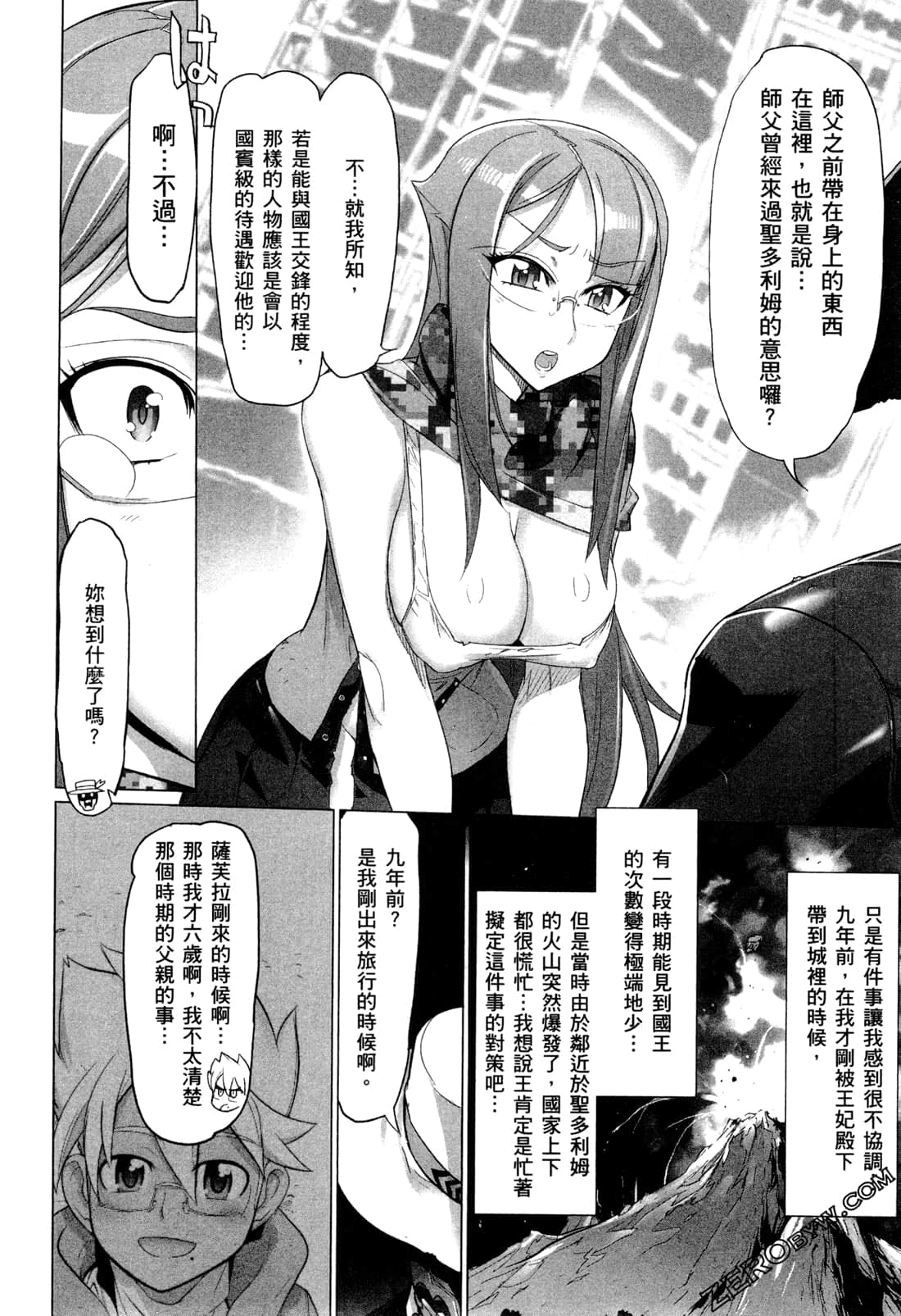 Page 179