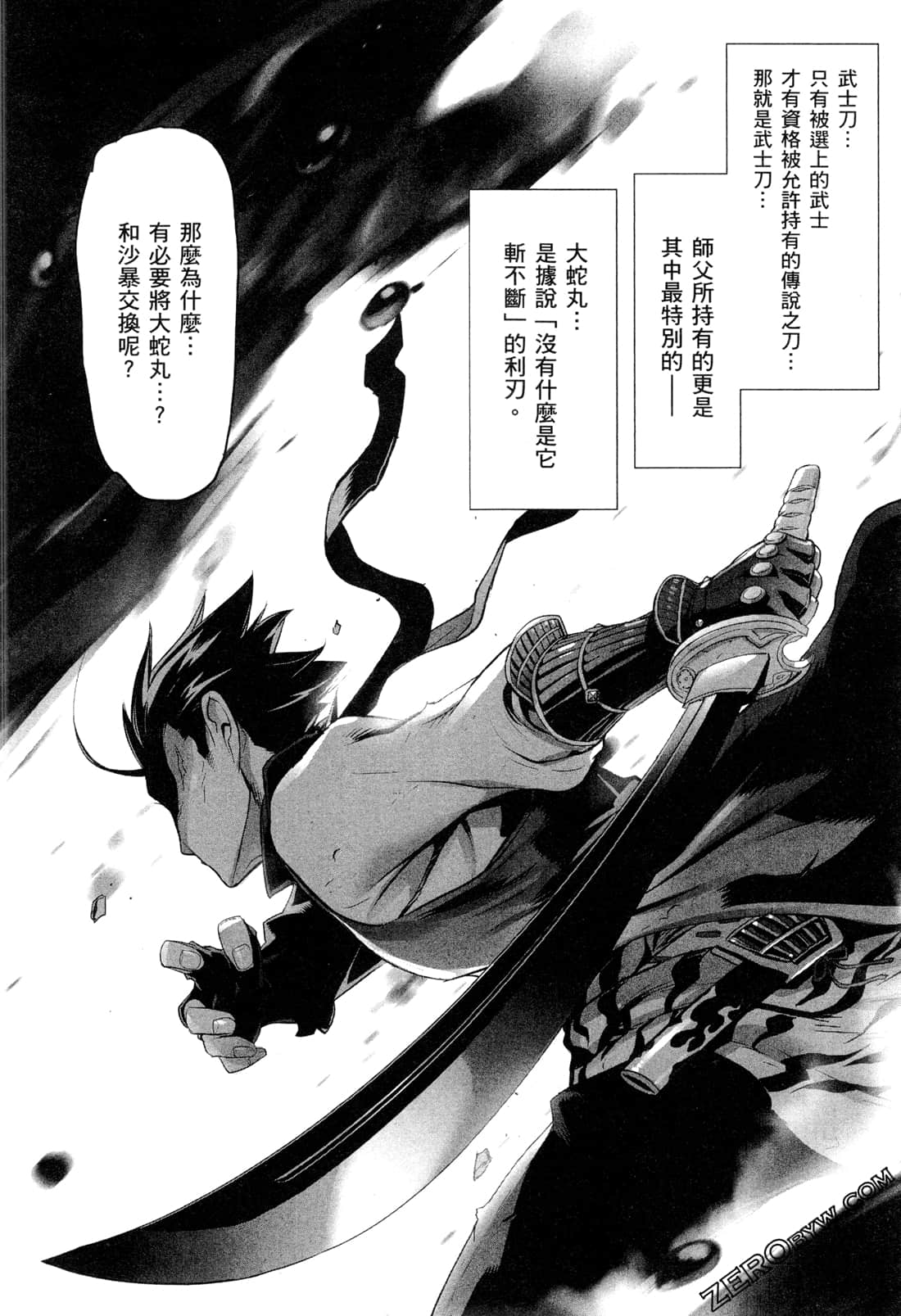 Page 181