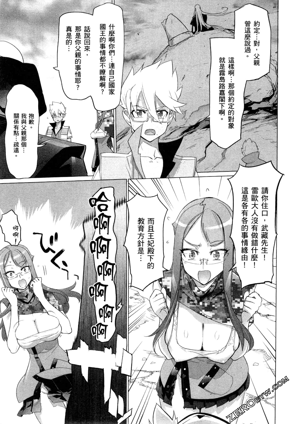 Page 182