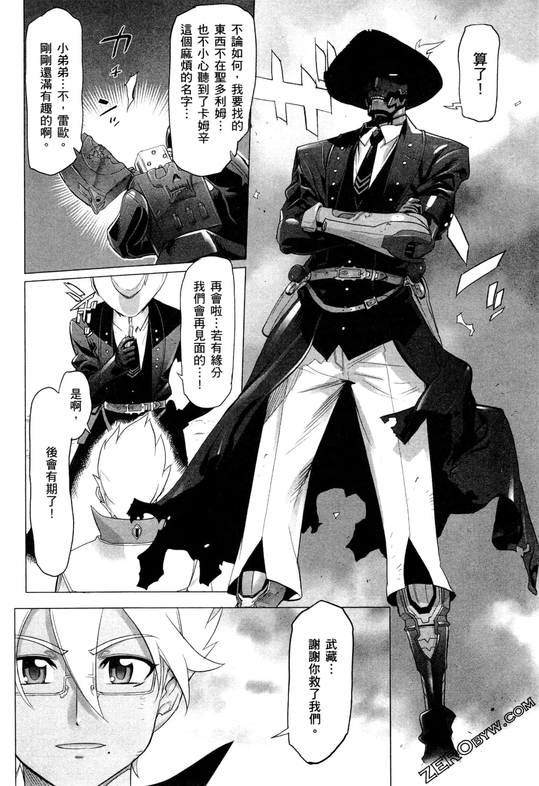 Page 183