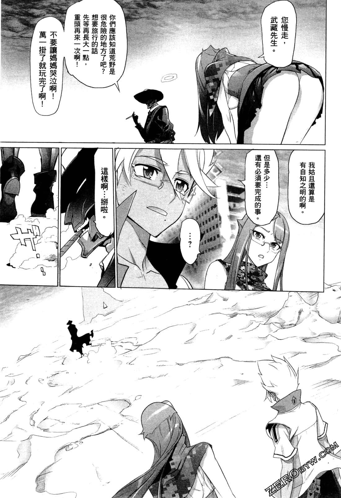 Page 184