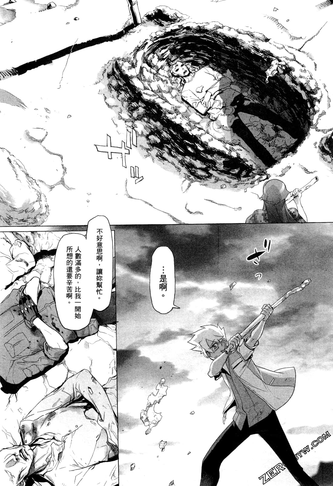 Page 188