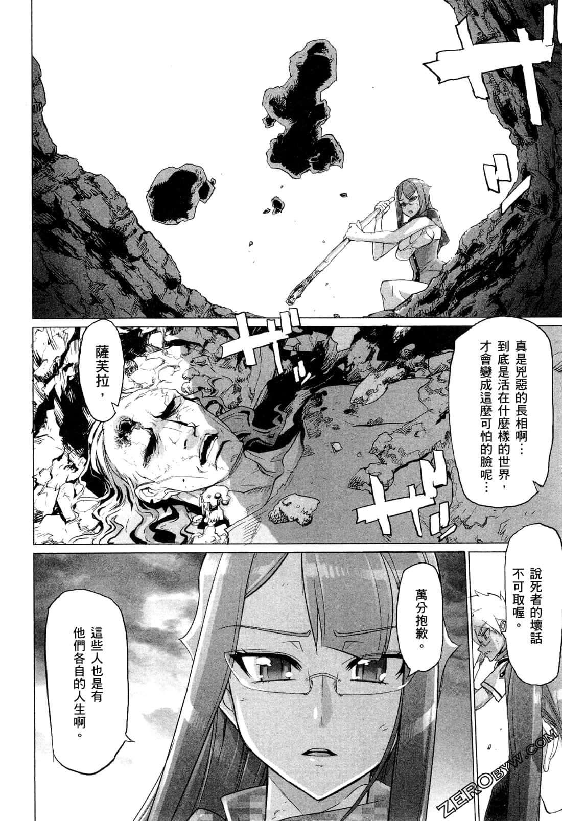 Page 189