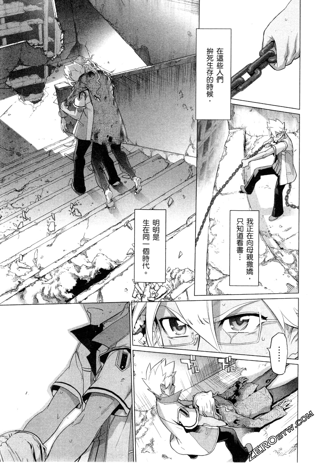 Page 190