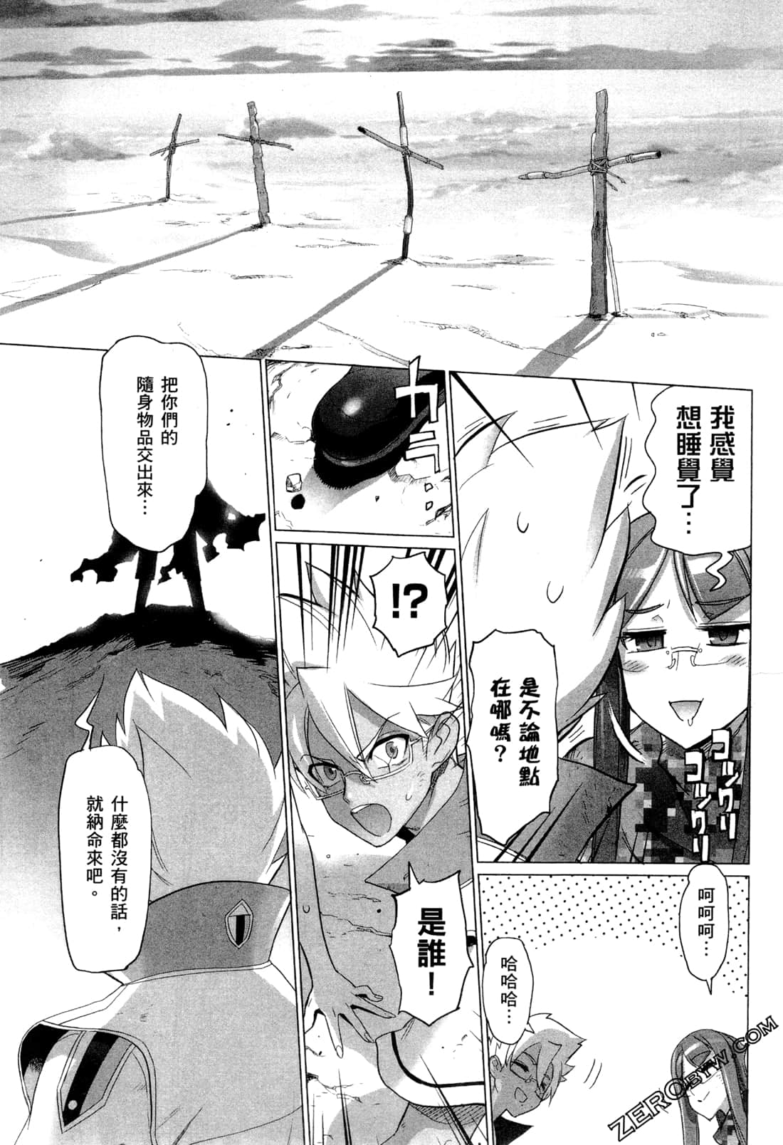 Page 192