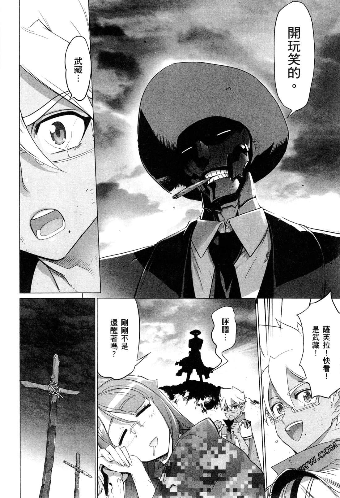 Page 193