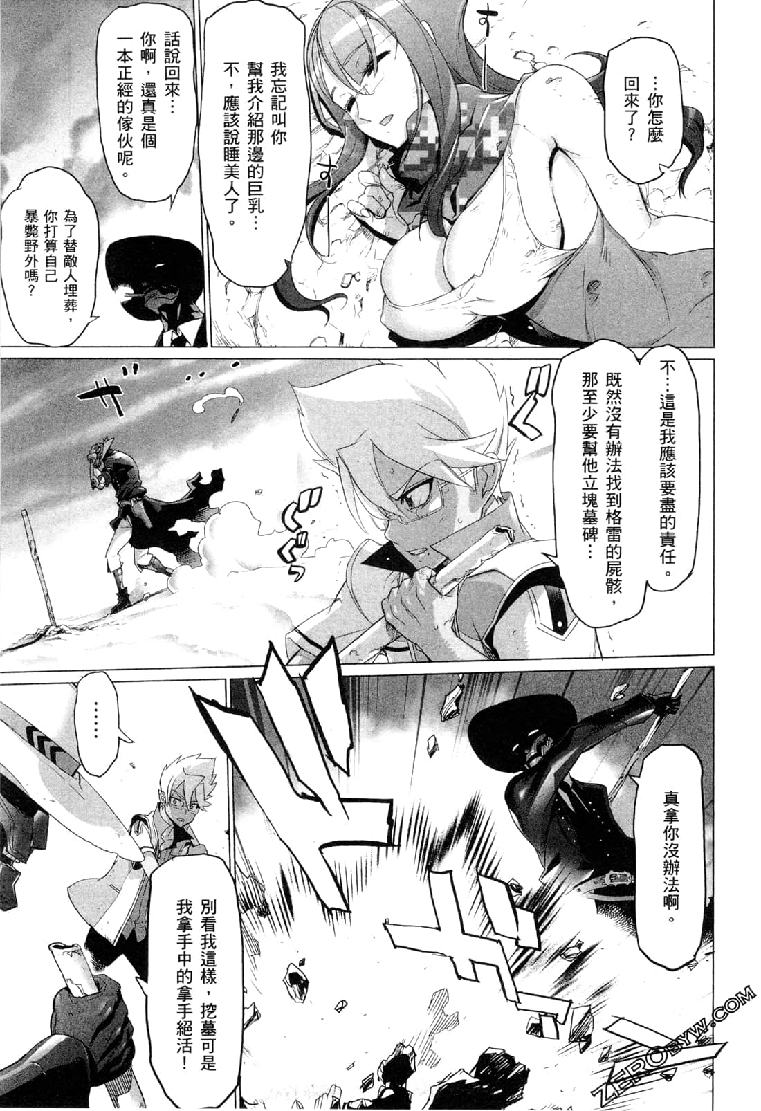 Page 194