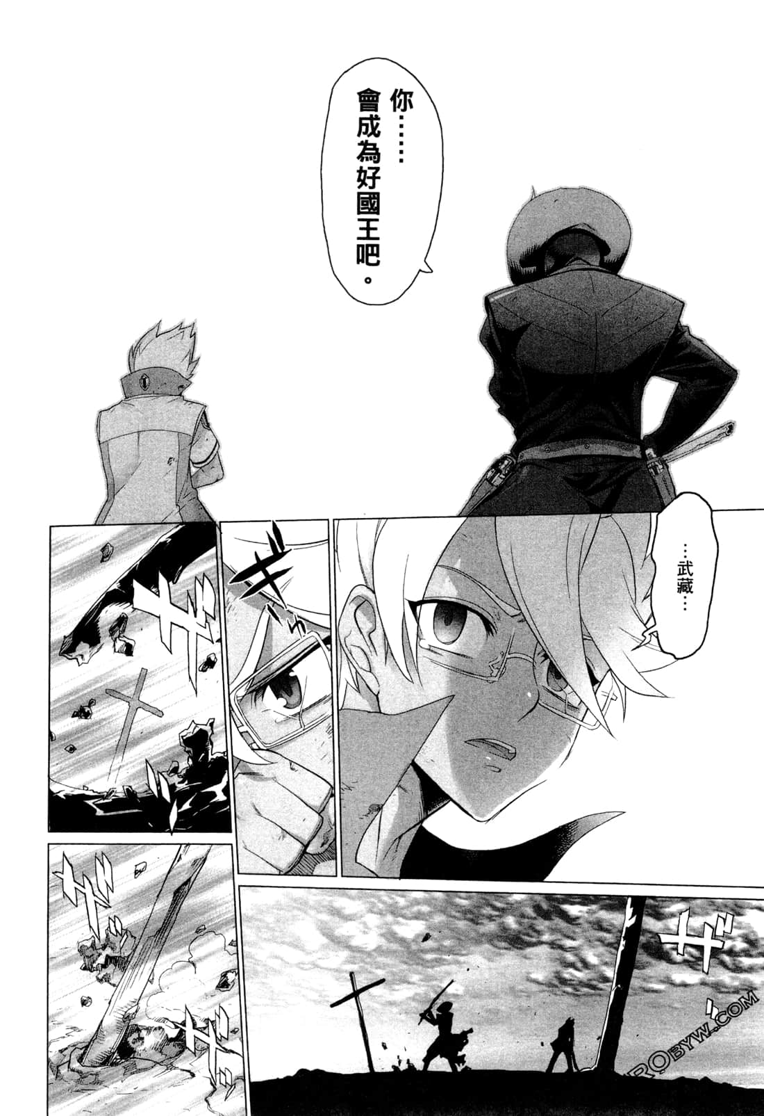 Page 195