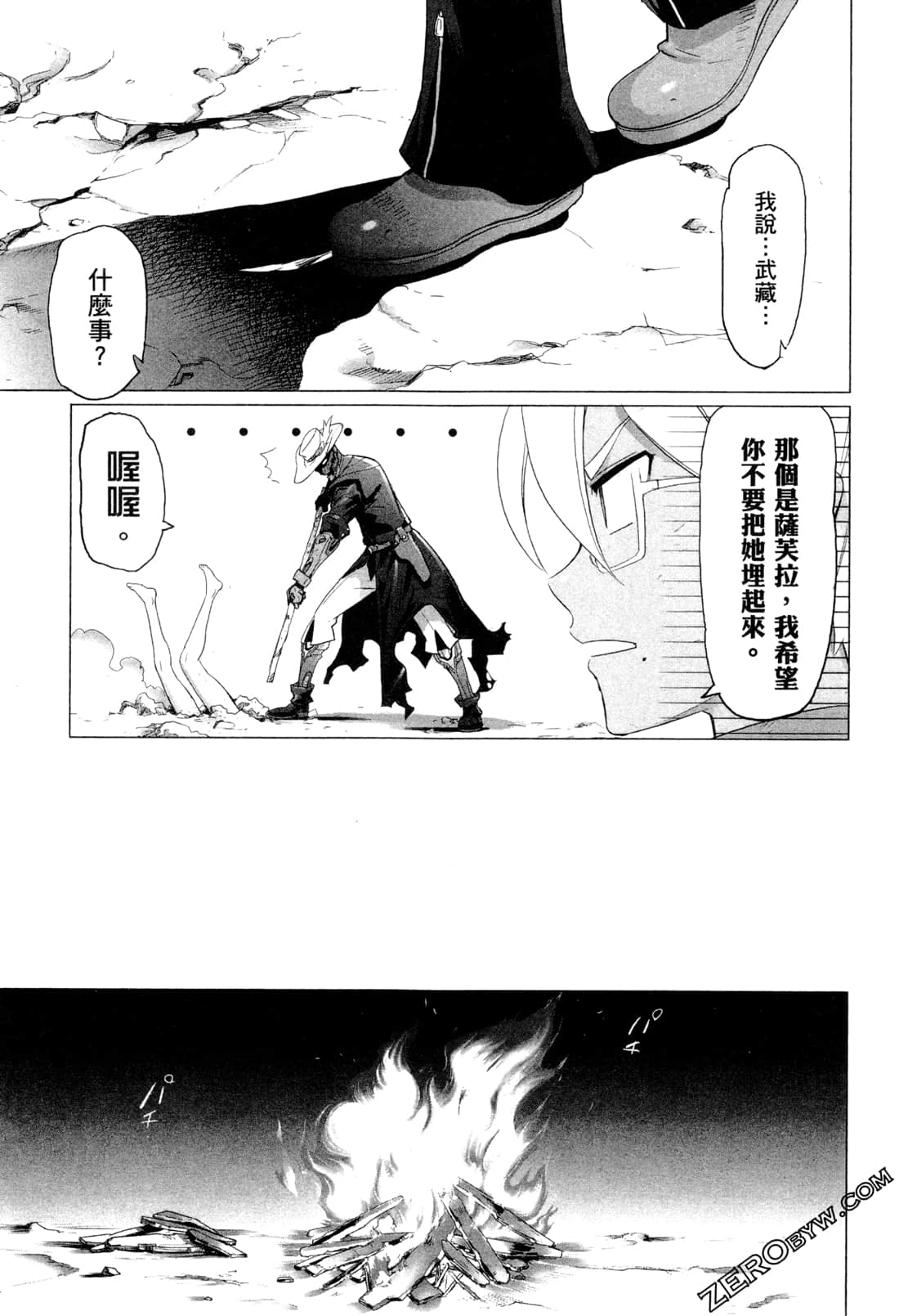 Page 196